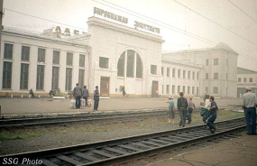 Railway station of Birobidzhan with
                            Russian and Hebrew writing (02), 1998