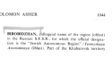 Encyclopaedia Judaica: Birobidzhan,
                              vol. 4, col. 1044