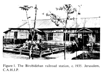Encyclopaedia Judaica (1971): Birobidzhan, Band
                  4, Kolonne 1046: railroad station of Birobidzhan in
                  1935 approx., a simple wooden house