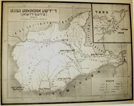 Map of the Jewish Autonomous Region and
                            Birobidzhan (Birobidjan) with Hebrew
                            writings and relief, 1930 approx.