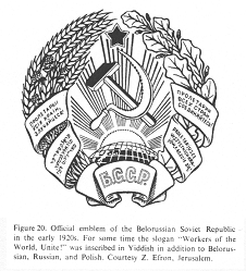 Encyclopaedia Judaica (1971): Russia,
                            vol. 14, col. 469, emblem of Belarus with
                            Yiddish inscription