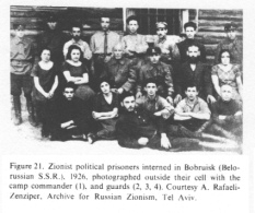 Encyclopaedia Judaica (1971): Russia,
                            vol. 14, col. 469, [[racist]] Zionist
                            political captives in Bobruisk in 1926