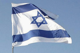 Die
                        j�disch-zionistische Israel-Fahne mit dem
                        Davidstern