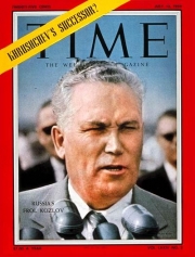 Koslow,
                Portrait von 1959