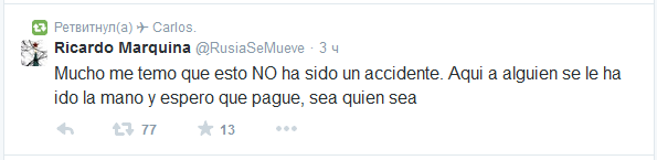 Fluglotse Carlos in Kiew, Twittertext 04