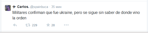 Fluglotse Carlos in Kiew, Twittertext 15