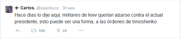 Fluglotse Carlos in Kiew, Twittertext 16