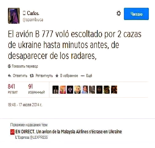 Original words of air controller
                            "Carlos" in Kiev from July 17,
                            2014 about the shot down Boeing777 of flight
                            MH17