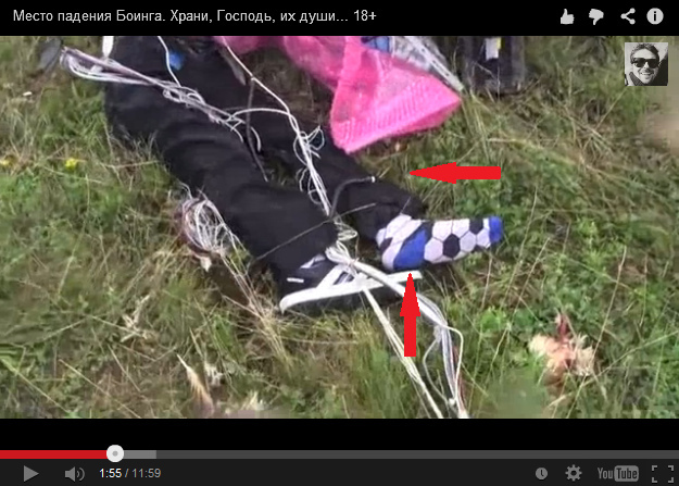 Inflatable rubber doll with blue trousers,
                        sports shoes, soccer socks and a valve - the
                        sock is too little!