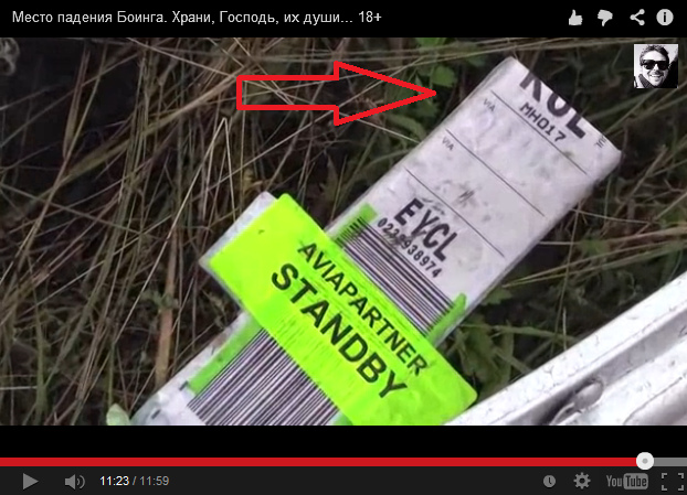 A luggage code of flight MH17 (MH017), zoom
                        - and the suitcase is missing yet!