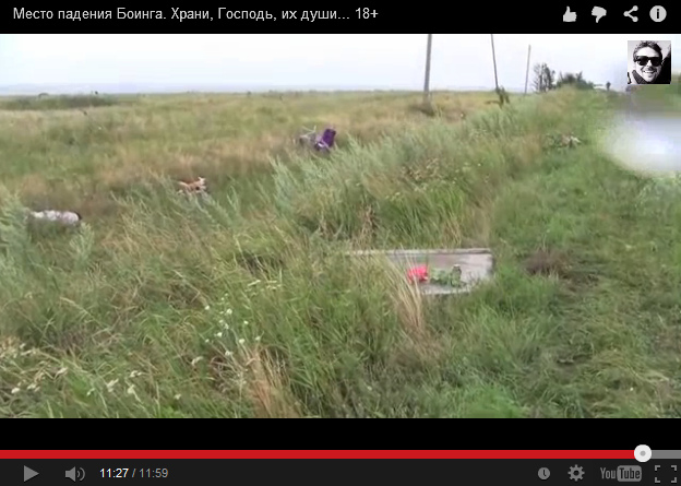 A memorial site - but the real passengers
                        are missing - there are only "old dead
                        bodies", dummies and dolls