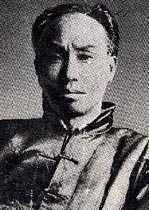 Chen Duxiu / Chen Tu-Hsiu, Portrait