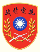 Wappen
                          der Militrakademie in Whampoa