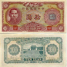 Sun Yat-Sen, Banknoten mit Portrait und
                  Mausoleum