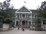 Maos Schule in Changsha