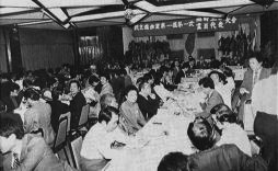 Taiwan: Gr�ndungsparteitag der DFP 28.9.1986