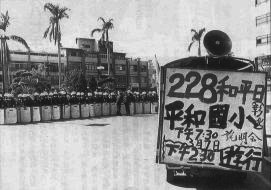 Taiwan: Demonstration am 28.2.1987 zur Aufarbeitung
                des Massakers von 1947