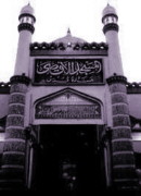 Masjid in Kudus,
                      Indonesien, Indonesia
