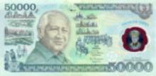 Indonesien, Banknote mit einem Portrait des
                    Verbrechers Suharto