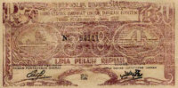 Provisional 50 Rupiah note for
                        "Daerah Banten", Republik Indonesia,
                        1948.