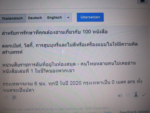 Intelligence does not come from beer
nor from whiskey, instruction in Thai language Intelligence
does not come from beer nor from whiskey, instruction in
Thai language