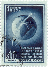 Culto de Sputnik: Sello postal de la
"Union Soviética" CCCP 4/10/1957 Culto de Sputnik: Sello postal de la
"Union Soviética" CCCP 4/10/1957