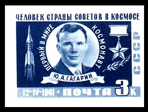 Un sello postal de Gagarin con laurel y una
                        condecoracin del estado, "Unin
                        Sovitica" 1961