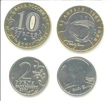 Gagarin Ruble coins with Gagarin with
                              helmet and embossed signature.