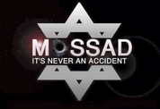 Sebastian
                            Bartoschek schickte dem Autor am 8.8.2017
                            das Logo seines Arbeitgebers zu: Der
                            zionistische, hochkriminelle Mossad von
                            Rothschild (mit Rothschild-Stern), mit einem
                            Durschuss im Buchstaben "O"