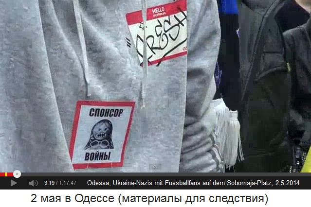 Sobornaja-Platz
in Odessa am 2. Mai 2014, singende Fussballfans
und Nazis mit Sturmmütze und Gesichtsmaske,
Zoom Sobornaja-Platz in Odessa am 2. Mai 2014,
singende Fussballfans und Nazis mit Sturmmütze
und Gesichtsmaske, Zoom