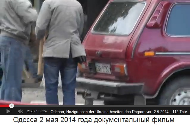 Private
Knüppelproduktion für Nazi-Schlägerbanden in
Odessa in einem zivilen Kombiauto 04, Autonummer
BH 0782 Private Knüppelproduktion für
Nazi-Schlägerbanden in Odessa in einem zivilen
Kombiauto 04, Autonummer BH 0782
