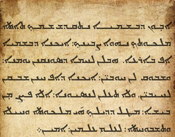 Aramische
                      Schrift