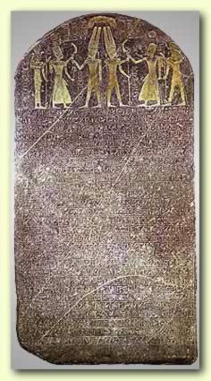 La estela de
victoria indicando la victoria del faraón
Merenptah La estela de victoria indicando la victoria
del faraón Merenptah