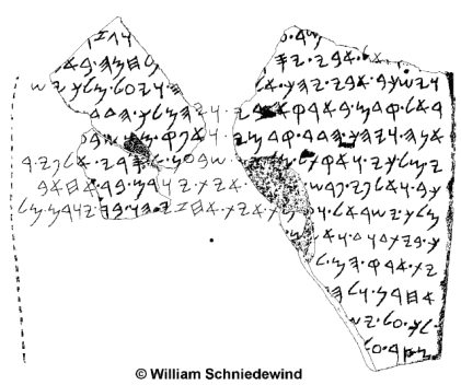 El texto de los fragmentos de la
estela que fue encontrada en Tel dan,
complementado de William Schniedewind El texto de los fragmentos de la
estela que fue encontrada en Tel dan,
complementado de William Schniedewind