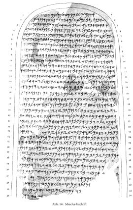 La estela de victoria del rey
Mesha, texto La estela de victoria del rey Mesha,
texto