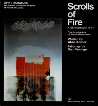 Kovner-Reisinger: Schriften des Feuers,
                      Titelblatt englisch