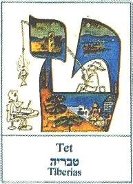tet - Tiberias