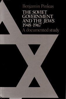 Benjamin Pinkus: Buch: The
                      Soviet government and the Jews 1948-1967. A
                      documented study