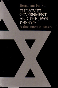 Benjamin
              Pinkus, couverture du livre