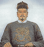 Machthaber
                    Zheng Chenggong in Sdchina South China