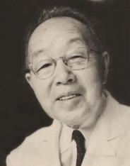 B17-Krebsheiler Dr. Kanimatsu Suigura,
                    Portrait