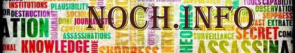 noch.info online,
                Logo