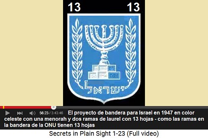 El
proyecto de una bandera para Israel en 1947 con una
menorah y ramas de laurel con 13 hojas (como símbolo
para el año femenino de la luna) El proyecto de una bandera para Israel en 1947
con una menorah y ramas de laurel con 13 hojas (como
símbolo para el año femenino de la luna)