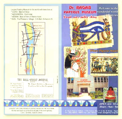 Prospekt des Papyrusmuseums in Kairo Prospekt des Papyrusmuseums in Kairo